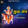 About Shukra Mantra Song